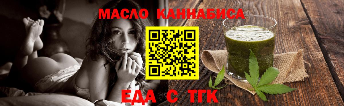 Светлоград  Canna-Cookies марихуана  Вход с VPN 