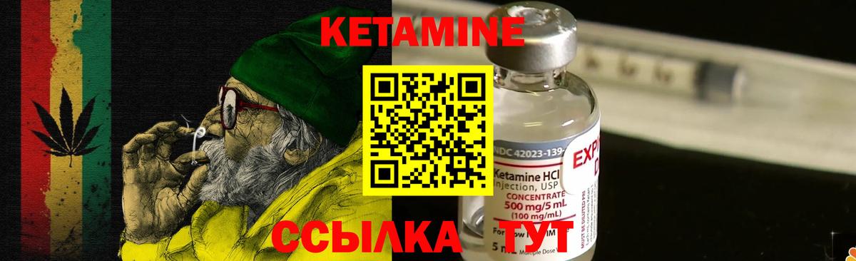 Кетамин ketamine  Вход с VPN  Светлоград  КЕТАМИН ketamine 