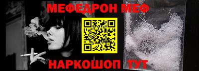 прущая мука Пенза