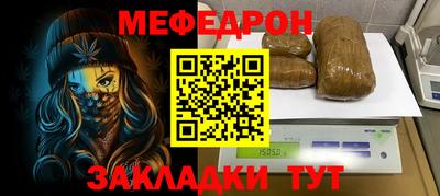mix Партизанск