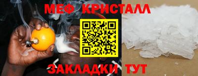прущая мука Пенза