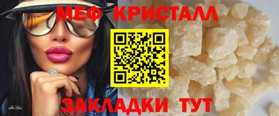 стафф Пугачёв
