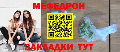 стафф Пугачёв