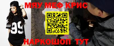 прущая мука Пенза