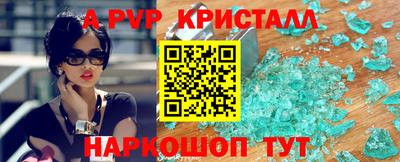 сатива Первоуральск