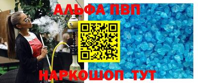 прущая мука Пенза