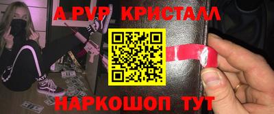 прущая мука Пенза