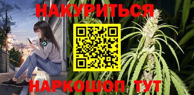 сатива Первоуральск