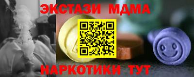 mix Партизанск
