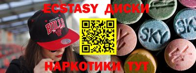 сатива Первоуральск