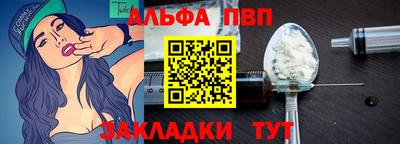 стафф Пугачёв