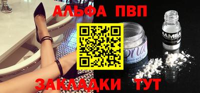 метадон Пушкино