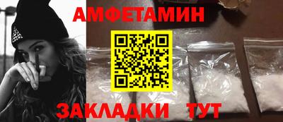 mix Партизанск