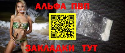 стафф Пугачёв