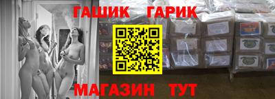 mix Партизанск