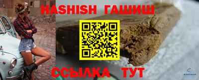 сатива Первоуральск