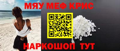 сатива Первоуральск