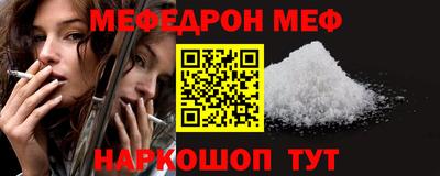 прущая мука Пенза