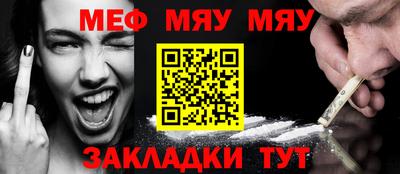 mdma Пыть-Ях