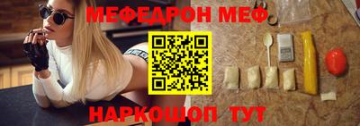 стафф Пугачёв