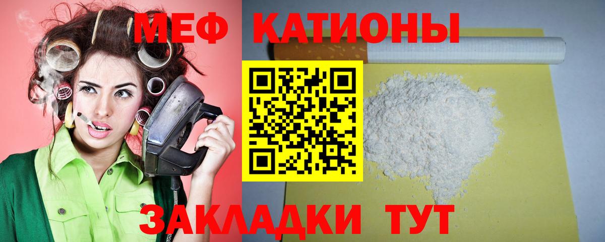 Светлоград  МЕФ мука  Мефедрон 4 MMC  МЕФ  Вход с VPN  МЕФ 
