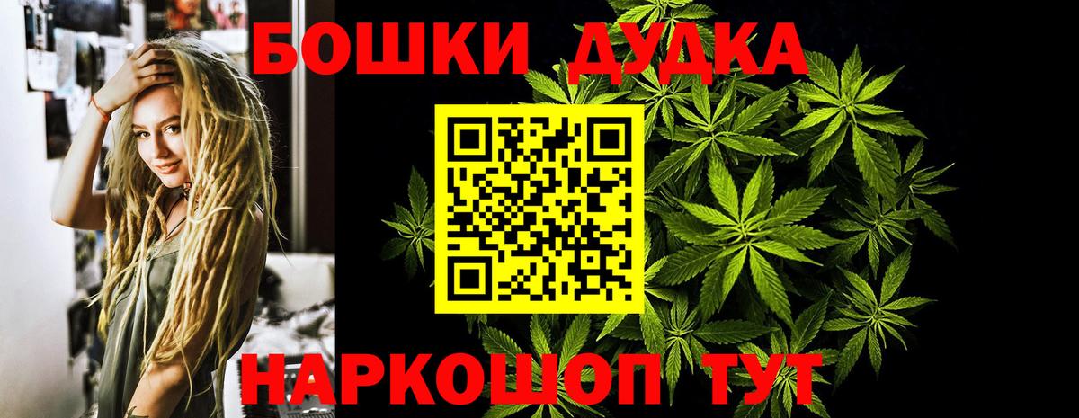 Марихуана AK-47 Светлоград