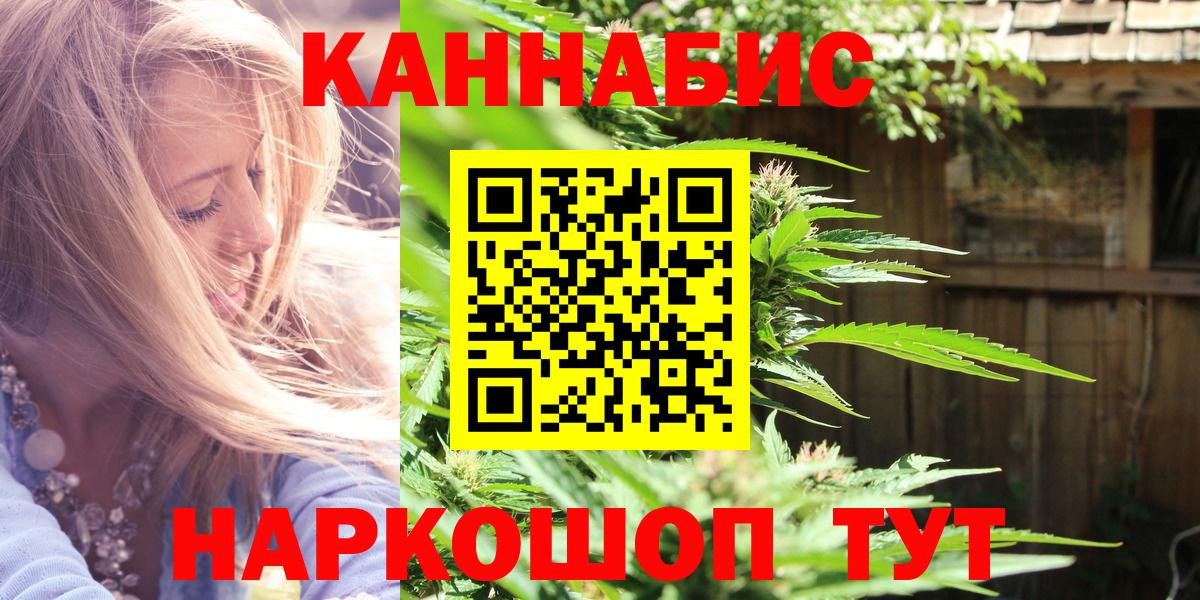 МЕФ кристаллы  Гашиш  A PVP СОЛЬ   ТГК  МАРИХУАНА  Светлоград  Вход с VPN  КОКАИН 