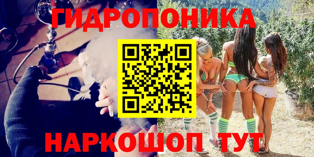 Канабис сатива  Вход с VPN  Конопля MAZAR  Канабис OG Kush  Светлоград 